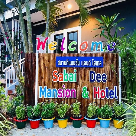 Sabaidee Mansion&Hotel Ko Lanta Εξωτερικό φωτογραφία